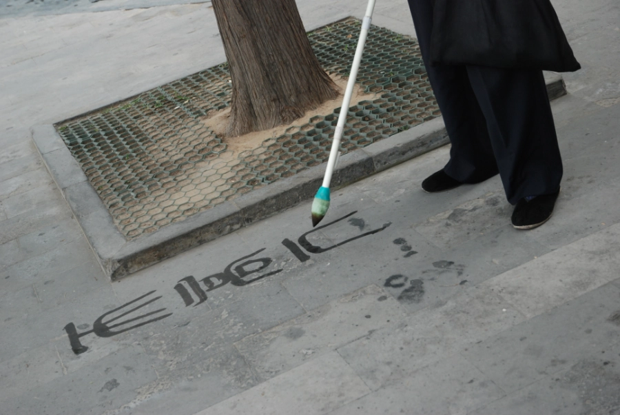 Street artist at the summer palace in Beijing