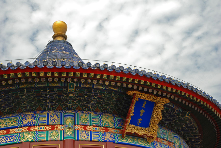 Temple of Heaven in Beijing